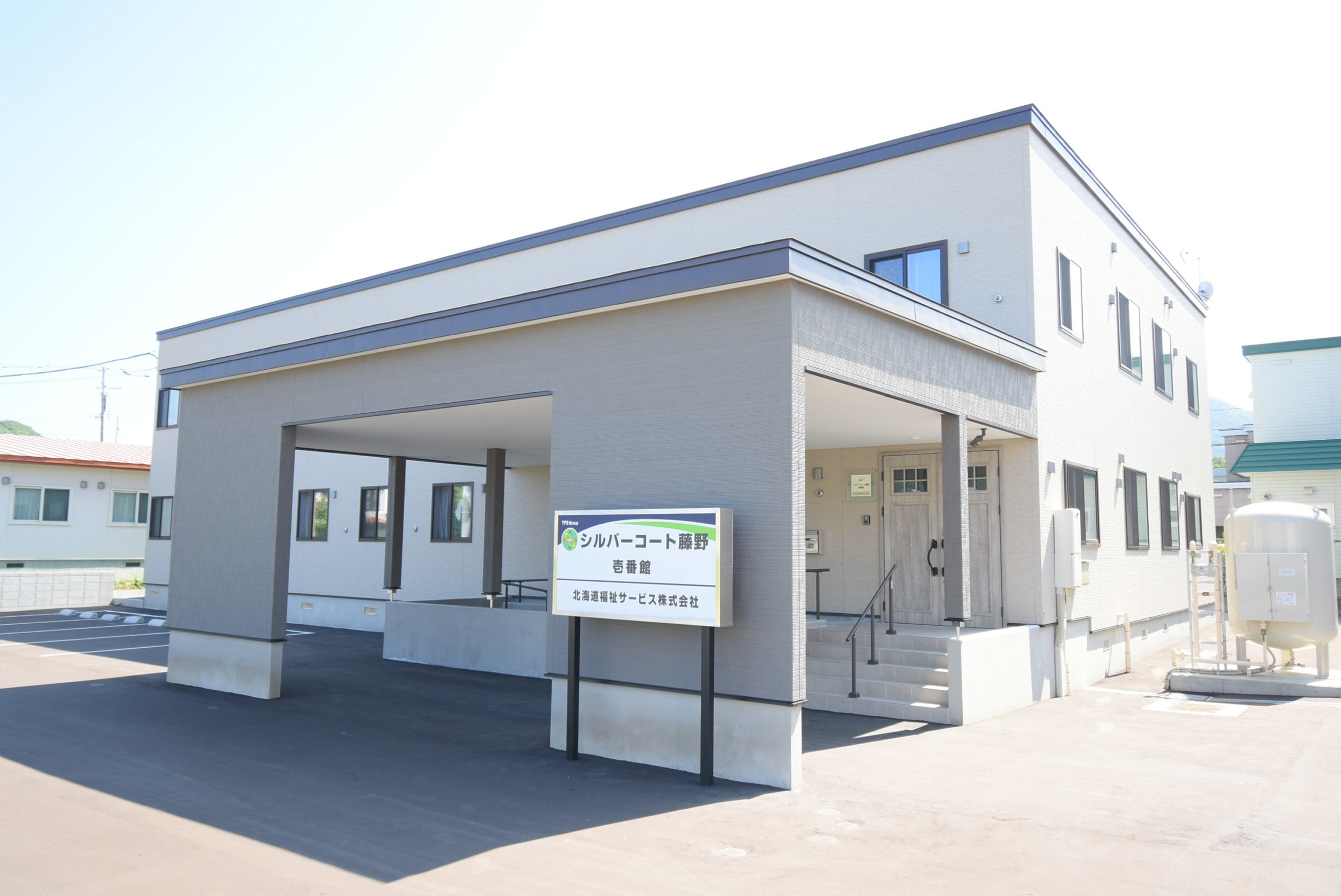 住宅型有料老人ホーム【シルバーコート藤野】のご紹介